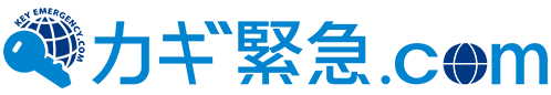 カギ救急.com