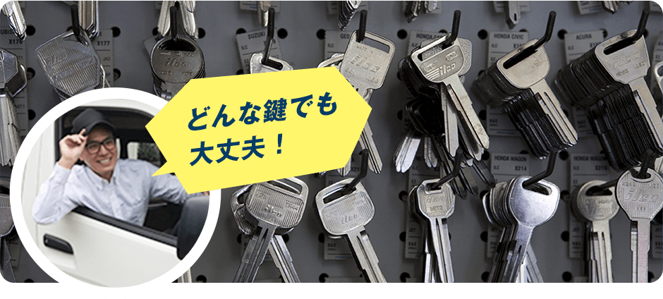 イメージ画像
